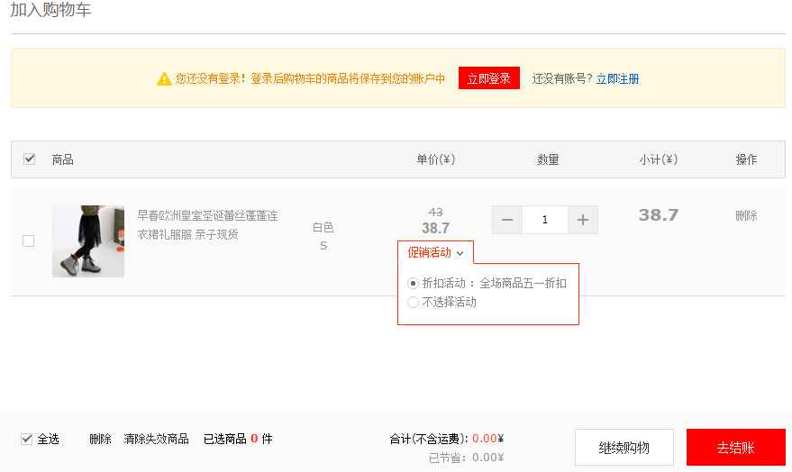 ������ҵ��������֮���۴���Ч����ͼ